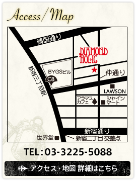 アクセス・地図